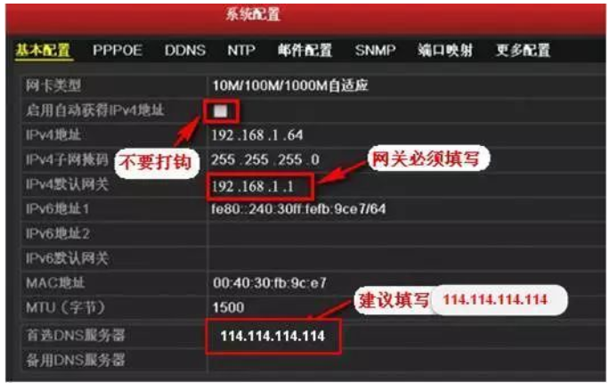 北京监控系统用外网访问监控图像怎么做_凯源恒润北京监控安装公司分享教程！