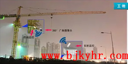 北京塔吊监控系统无线网络解决方案_凯源恒润北京监控安装工程公司