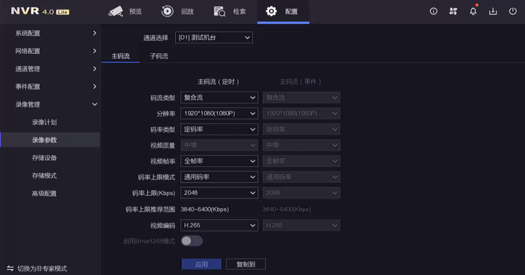 北京监控系统工程的图像质量至关重要，凯源恒润北京监控安装工程公司细数十个录像质量