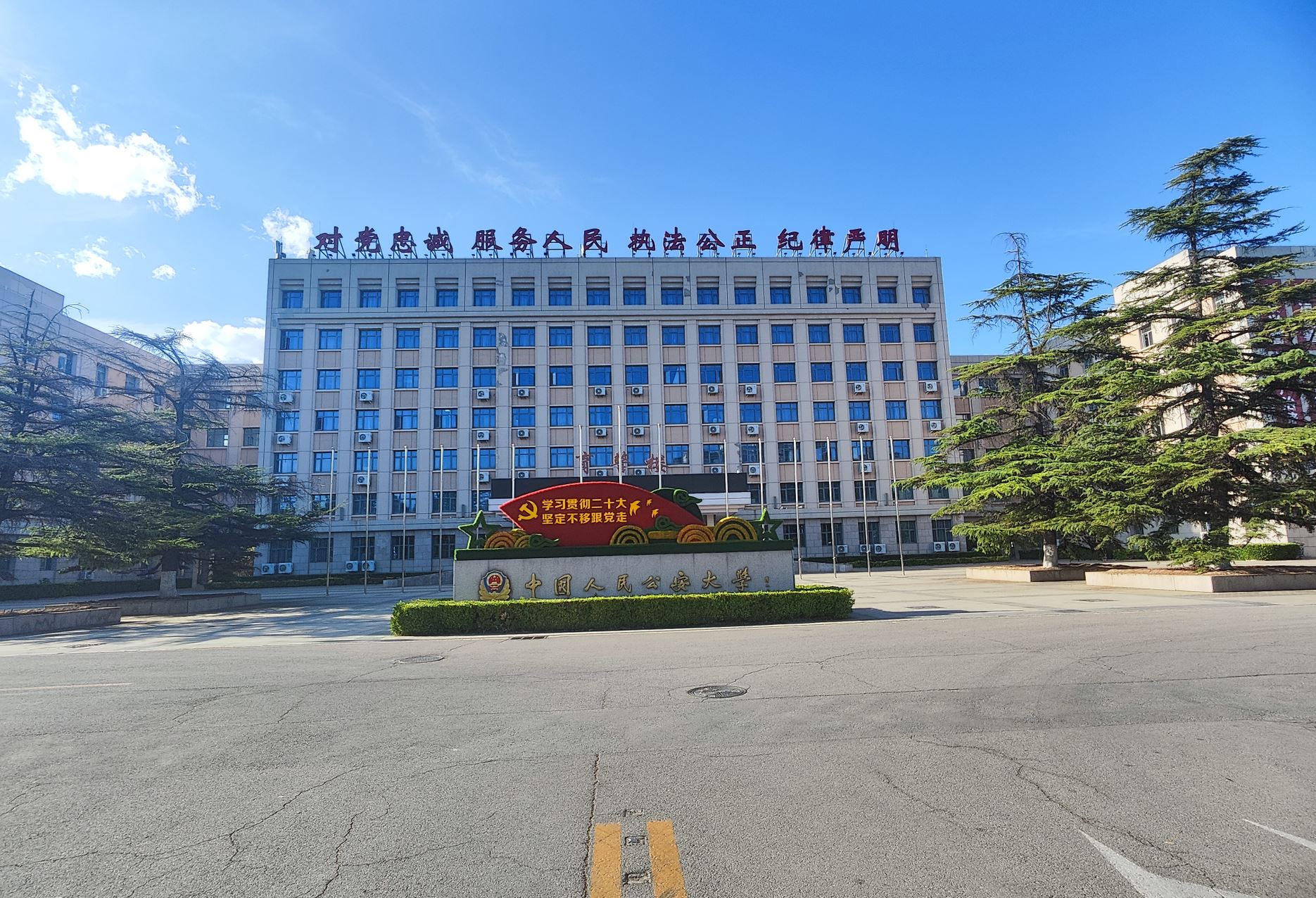 中国人民公安大学团河校区监控系统及五方对讲系统安装施工工程_凯源恒润北京监控安装工程公司