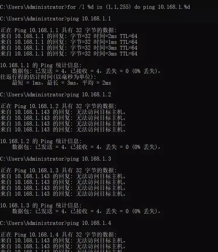 北京大型监控系统工程中，如何同时Ping 1000个监控摄像头IP地址？凯源恒润