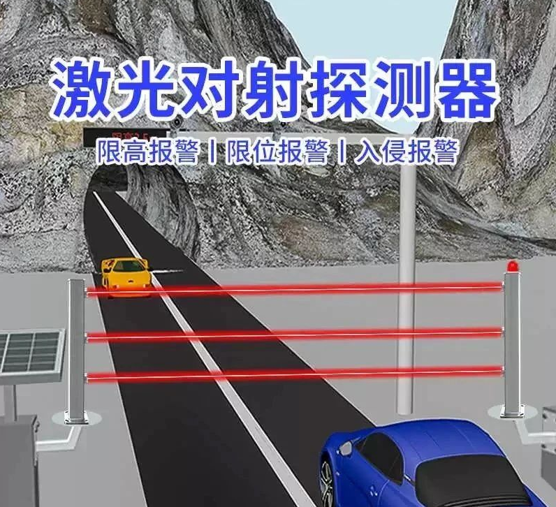 北京高速隧道限高管理找凯源恒润北京监控安装工程公司，用创新技术打造智能防护新标杆！