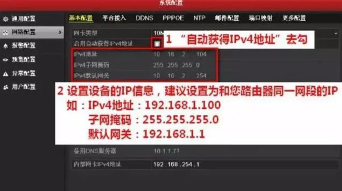 北京小区高清监控系统安装找凯源恒润北京监控安装工程公司，分享海康、大华、宇视各种