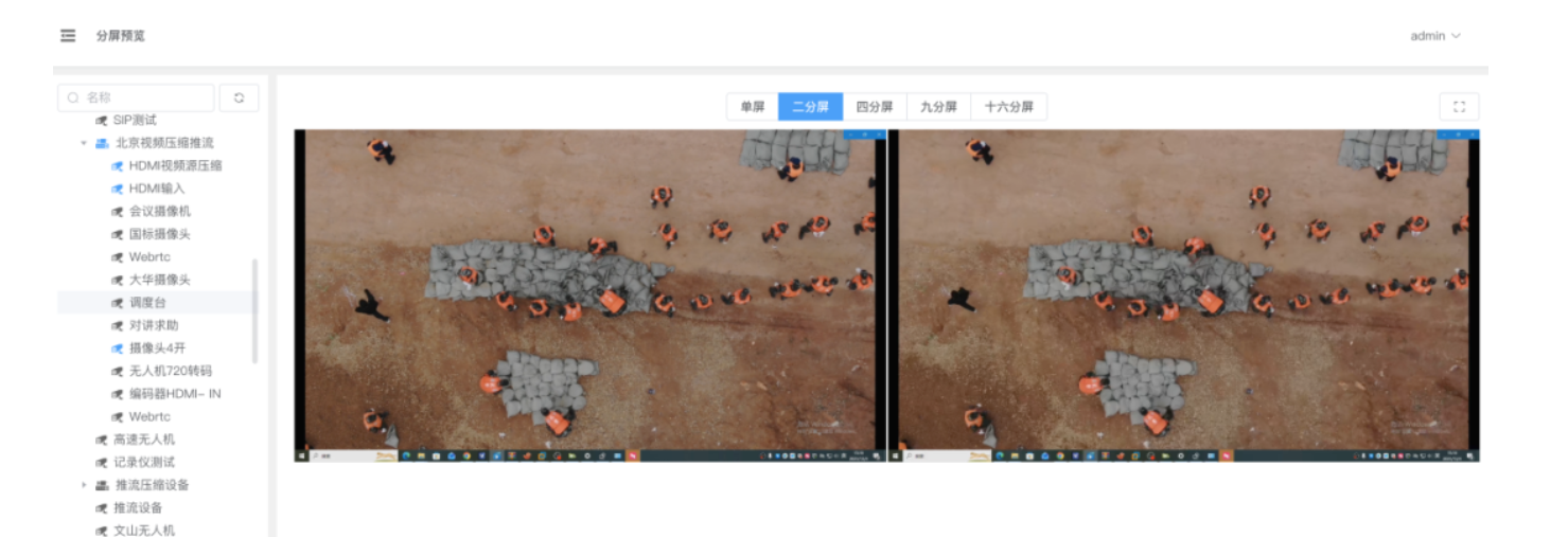 什么是监控国标28181标准?凯源恒润北京监控安装工程公司详述监控28181标准是什么概念,怎么配置!