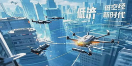 北京低空经济在水利行业应用解决方案-凯源恒润北京监控安装工程公司