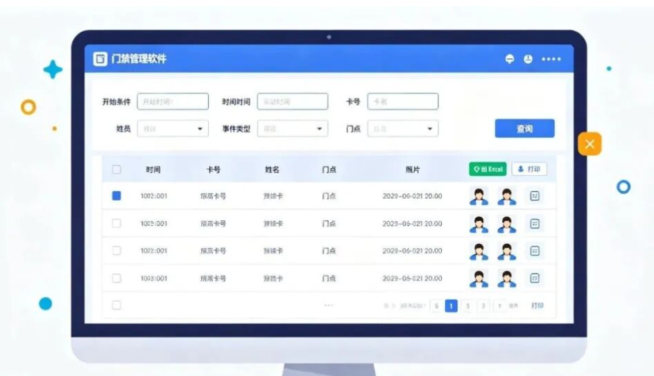北京办公楼门禁刷卡记录查不到怎么办？凯源恒润北京监控安装工程公司分享门禁系统数据恢复技巧！